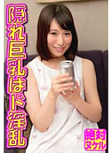 SGSR-35712 DVD封面图片 