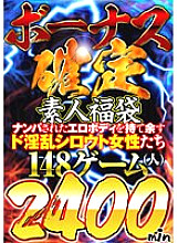 SGSX-013 DVDカバー画像