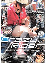 SSGR-018 DVD封面图片 