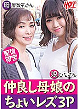 DHT-123 DVD Cover