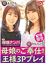 DHT-156 DVD封面图片 