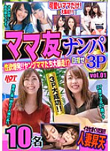 DHT-602 DVD封面图片 