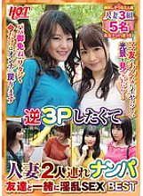 DHT-628 DVD封面图片 