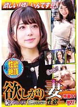 DHT-715 Sampul DVD