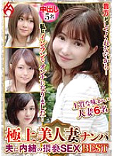 DHT-842 DVD Cover