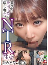 DHT-01241 Sampul DVD