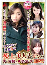 DHT-01261 DVDカバー画像
