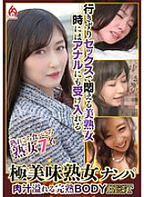 DHT-01315 Sampul DVD