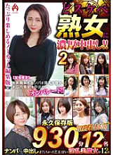 DHT-01317 DVD Cover