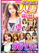 DHT-01318 Sampul DVD