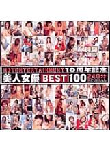 HET-082 DVD Cover