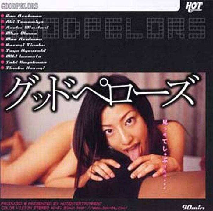 HET-094 DVDカバー画像