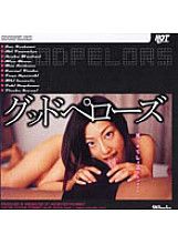 HET-094 DVDカバー画像