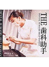 HET-099 DVD封面图片 