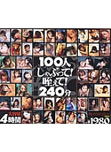 HET-177 Sampul DVD