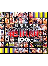HET-187 DVD封面图片 