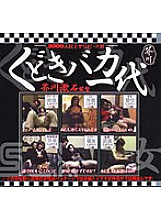 HET-194 Sampul DVD