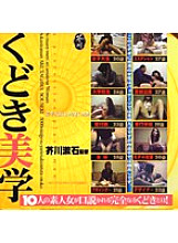 HET-200 DVD封面图片 