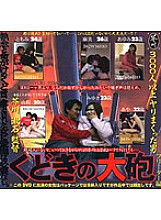 HET-346 DVD封面图片 