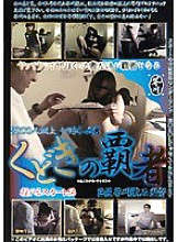 HET-397 DVD封面图片 