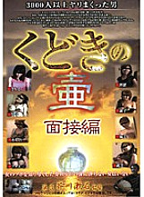 HET-387 DVDカバー画像