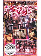 HET-445 DVD封面图片 