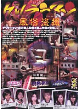 HET-486 Sampul DVD