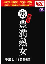 HEZ-011 DVDカバー画像