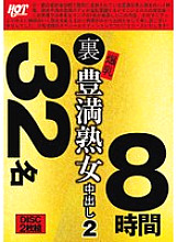 HEZ-428 DVDカバー画像