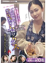 HEZ-794 DVD封面图片 