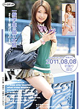 HF-131 DVD Cover