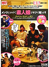 HF-049 DVD封面图片 