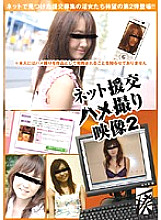 HIS-002 Sampul DVD