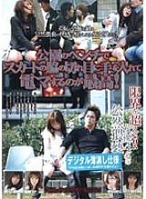 HKJ-001 DVDカバー画像