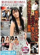 HKJ-002 Sampul DVD