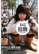 HKN-011 DVD Cover
