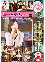 HNU-036 DVDカバー画像