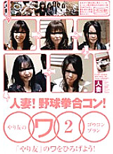 HZM-003 Sampul DVD