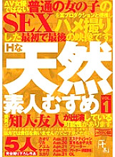 NAMBU-001 DVD封面图片 