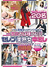 RHE-021 DVD封面图片 