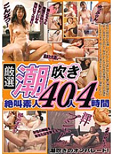 RHE-5900074 DVD Cover