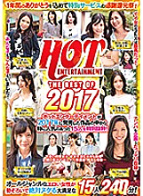 RHE-524 DVD Cover