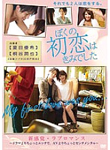 RJT-007 DVDカバー画像