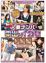 RZM-099 DVD Cover