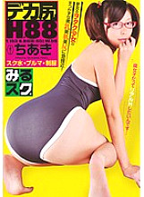 MSK-001 DVD Cover