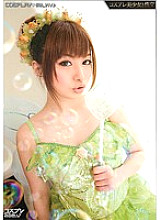 PMP-154 DVD Cover
