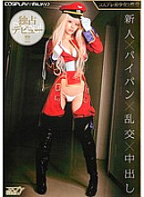 PMP-205 DVDカバー画像