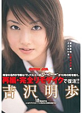 MRMM-002 DVDカバー画像