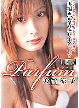 MRMM-023 Sampul DVD