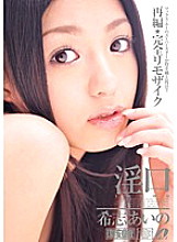 MRMM-025 DVD Cover